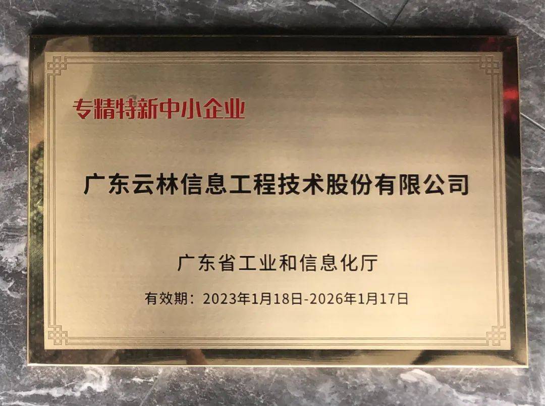 云林求职新动态：抓住机遇赢未来