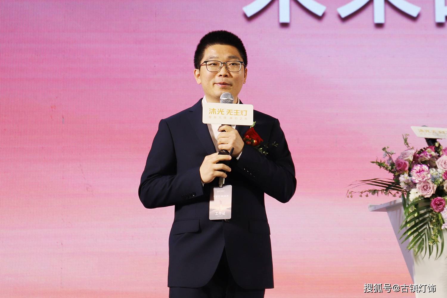 阮立平:打造公牛集团第二个百亿品牌!_照明_行业_古镇镇