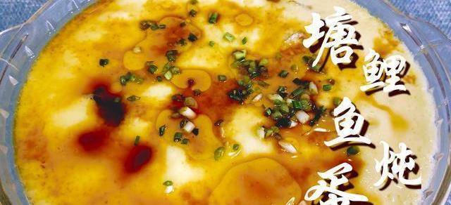 2,今天老刘就来分享一下"塘鲤鱼炖蛋"做法,喜欢的朋友可以先收藏,有空