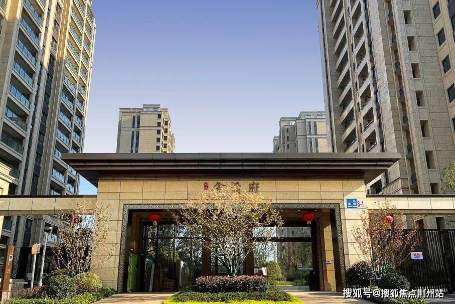 常州龙城金茂府售楼处电话-地址-开盘-价格-楼盘最新动态!