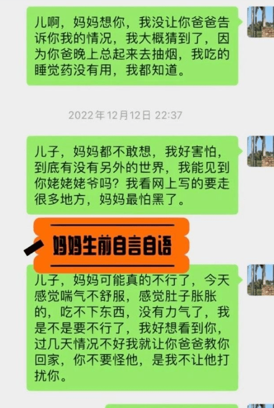 妈妈去世了临终遗言是两首儿歌,看完让人瞬间泪奔