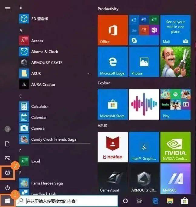 如何在Windows 10中启动超级终端？  第1张