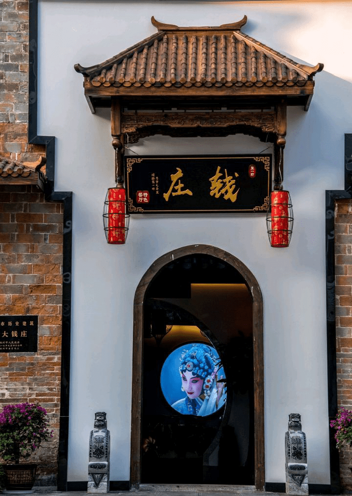 《碌碌有为:微观历史视野下的中国社会与民众》| 钱庄:古代"银行"是