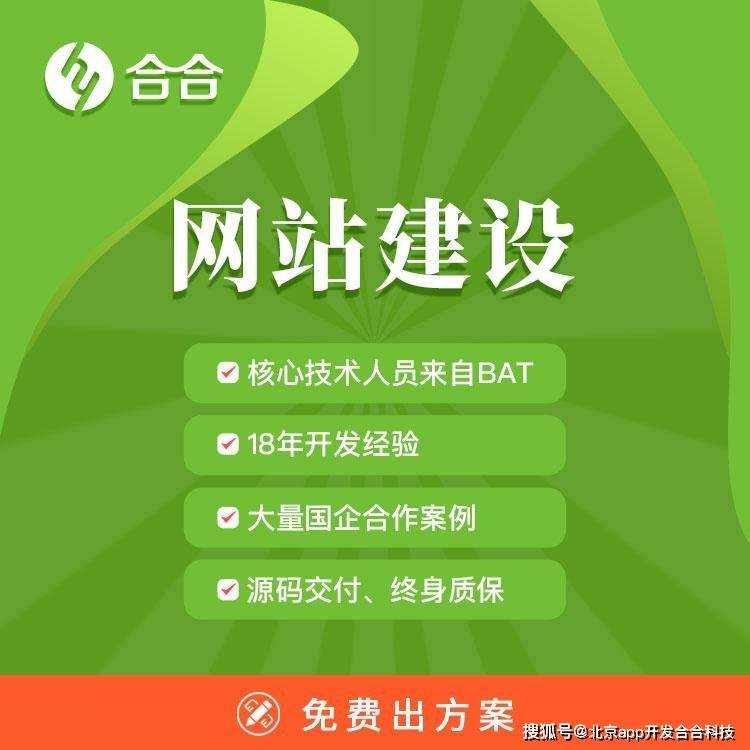 西安网站建设是做什么的_西安网站建设方案_西安网站建设是什么