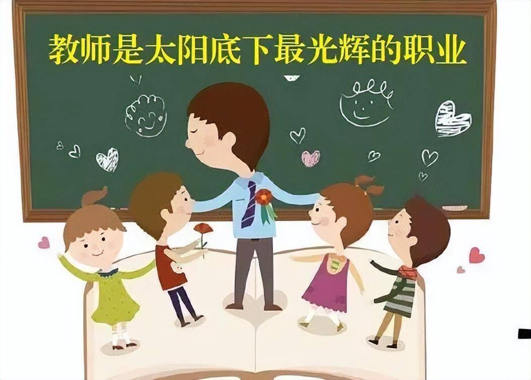教师成为了高危职业,谁来维护教师的尊严?_家长_课堂_网友