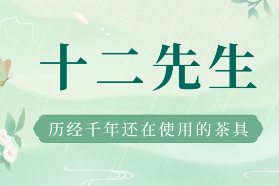 模写】掛軸『紫埜寛道「丹頂千年寿」』美品 茶掛 茶事 茶会 茶道教室