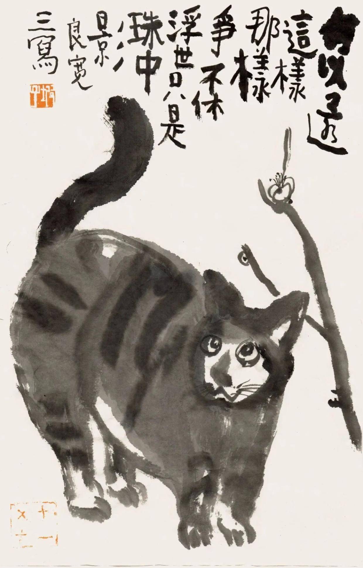 大安吕三的话画:良宽诗意图_风筝_大风_草庵