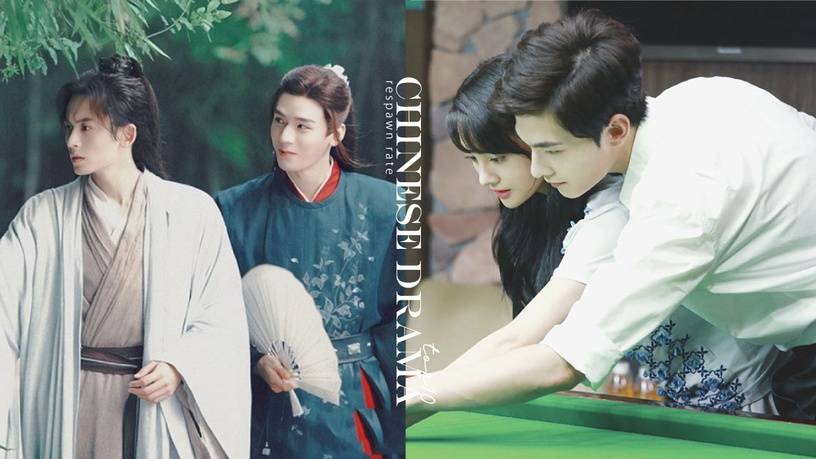 优酷「重刷率最高」经典剧top10:《山河令》龚俊,张哲瀚《山河令》是