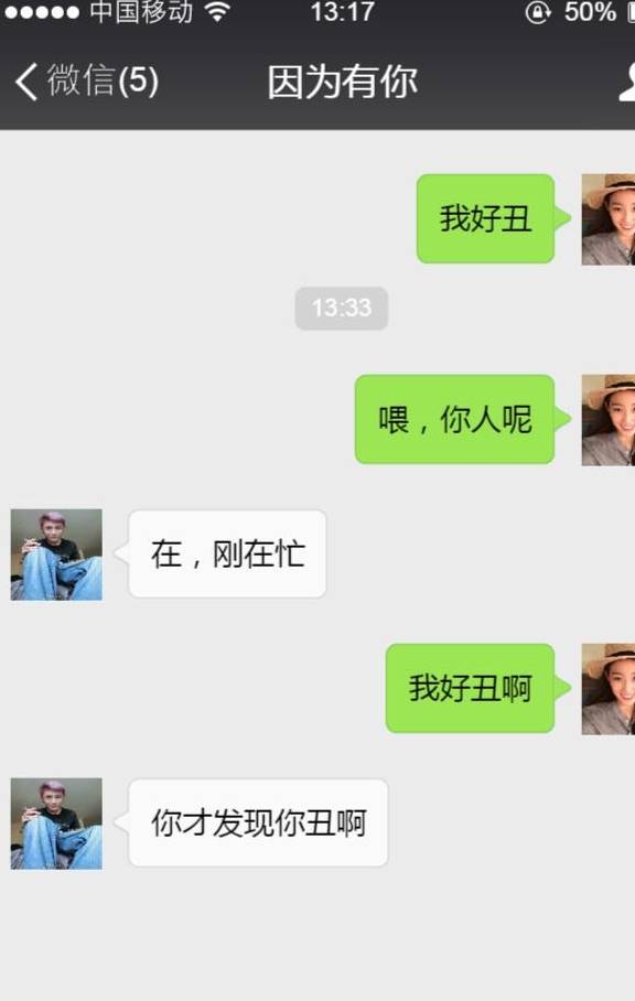 奔走相告（女友发假验孕棒机智回答）假的验孕棒给男朋友看 第7张