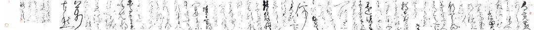 钱玉清草书长卷李白《将进酒》(钱玉请草书及其释文)