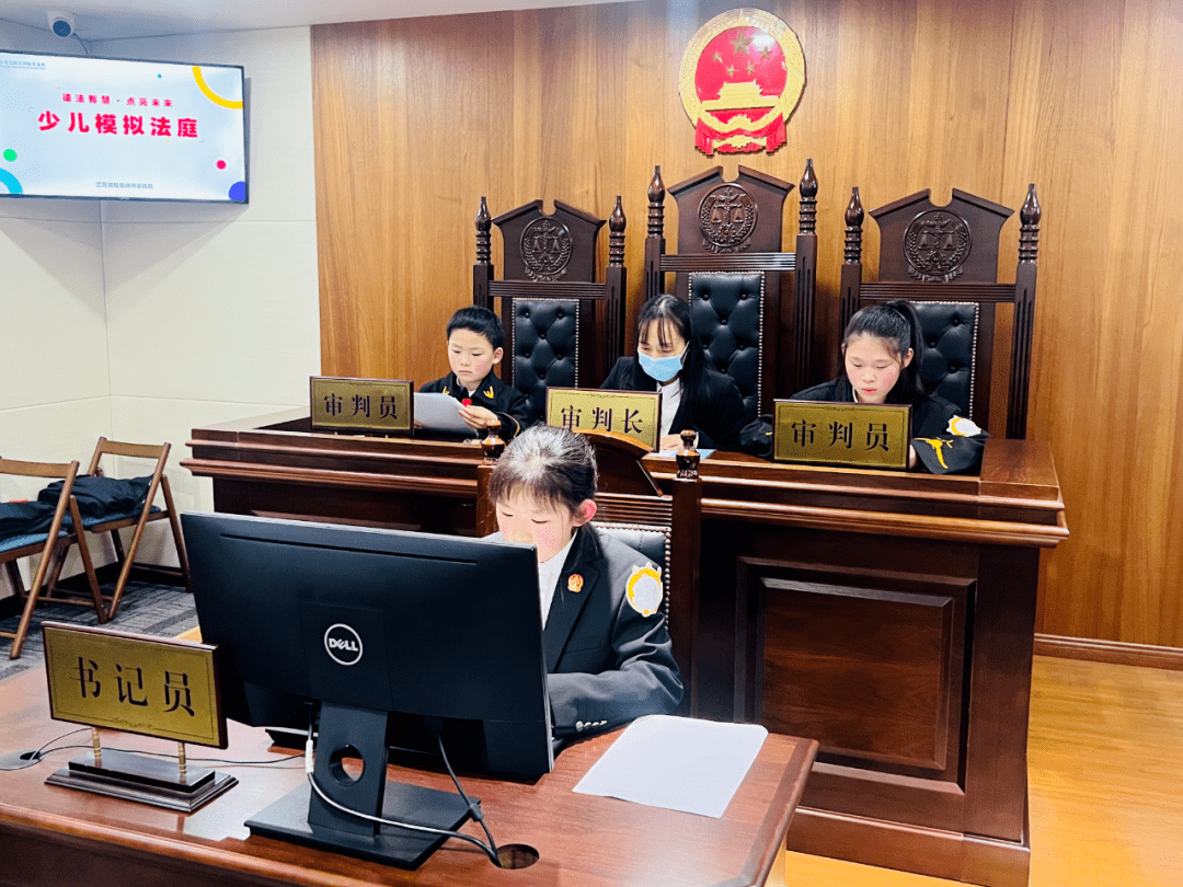 亮相| 再赴"昊程昊律法乐园",同仁小学尝鲜啦_活动_思维_法律