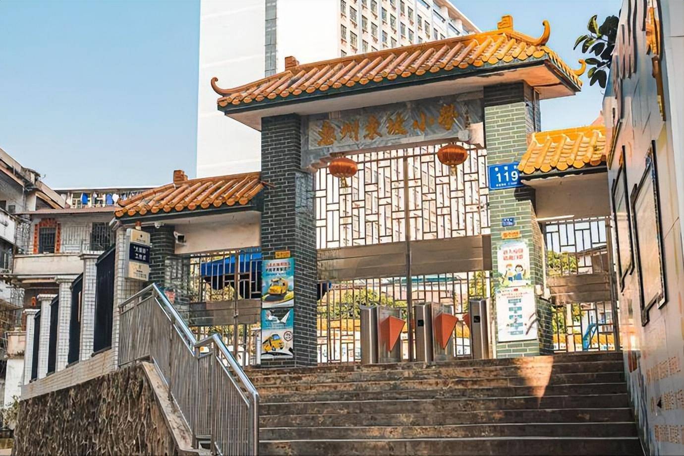 惠州东坡小学和二小整合,用哪个校名比较好?