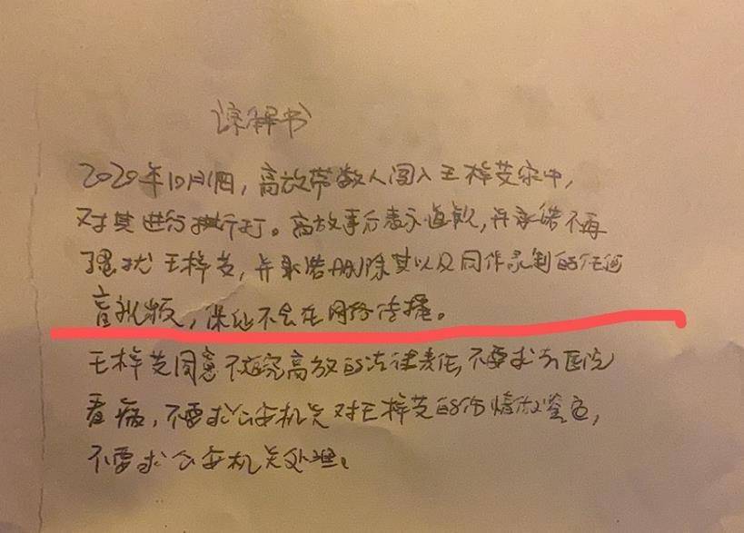 居然可以这样（用假孕肚整蛊男朋友怀孕）假孕骗男友复合 第10张