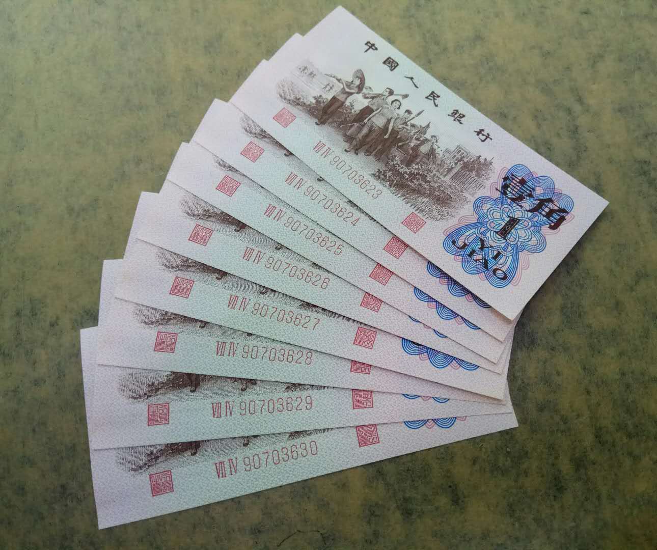 红二平1角纸币,冠号的珍稀度排名