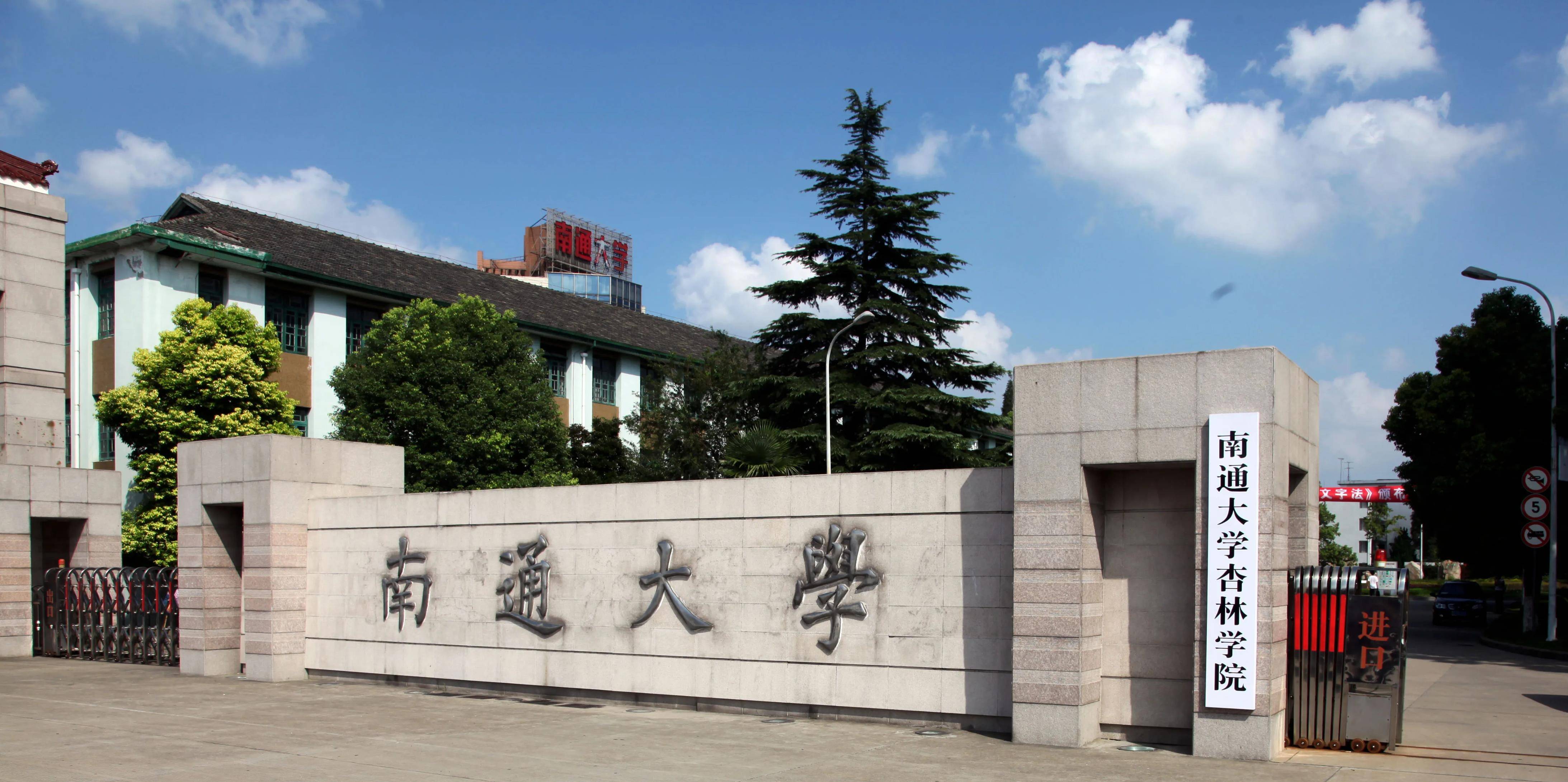 男大学生夜闯女寝室被拘留 网友：心理有病(女子进入男生宿舍砍伤人)