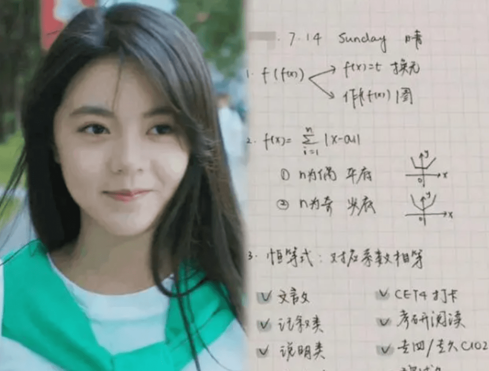 “赵今麦”字体已过时，“医生字体”被学生膜拜，蝌蚪文谁能懂啊(赵今麦的字)