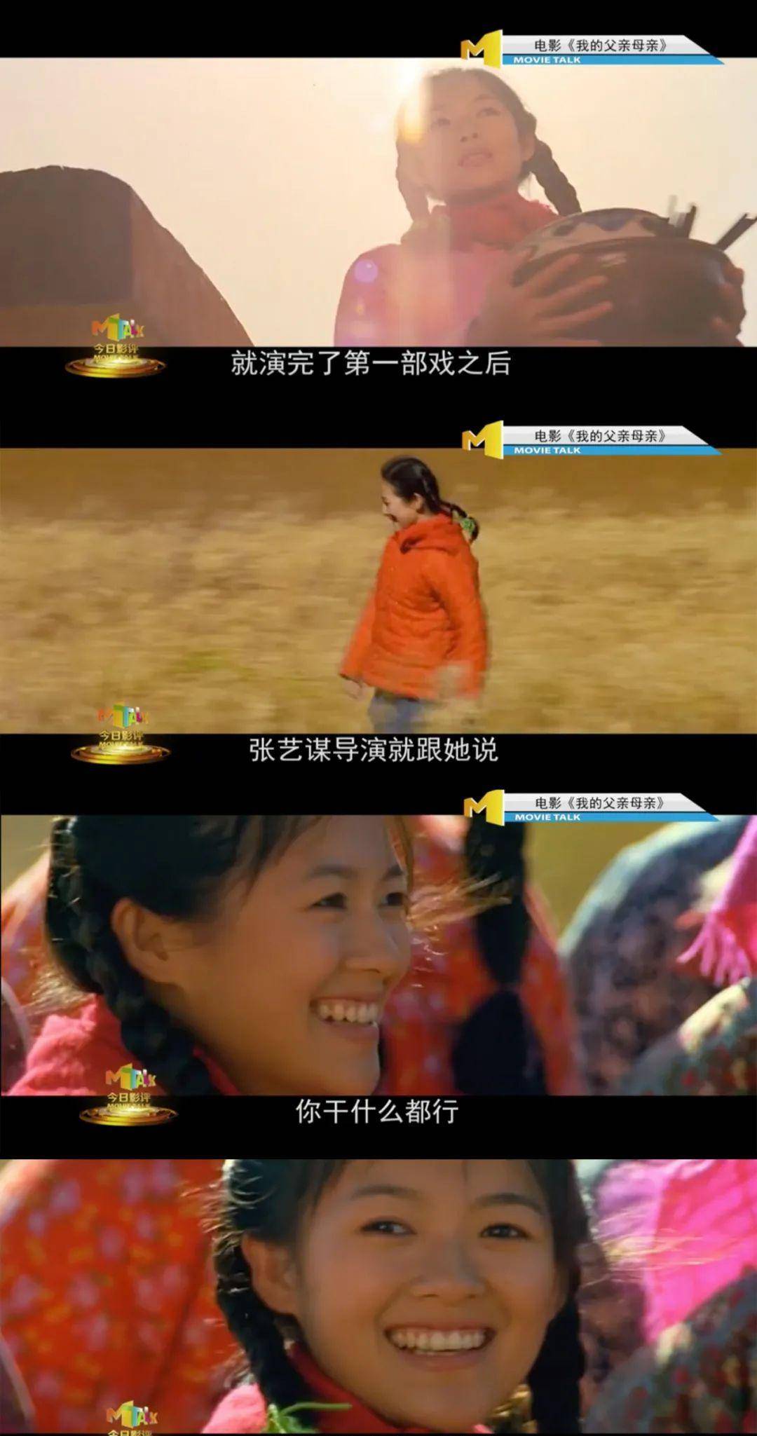 演话剧的瞧不上演电影的,演电影的瞧不上演电视剧的,演电视剧的瞧不上