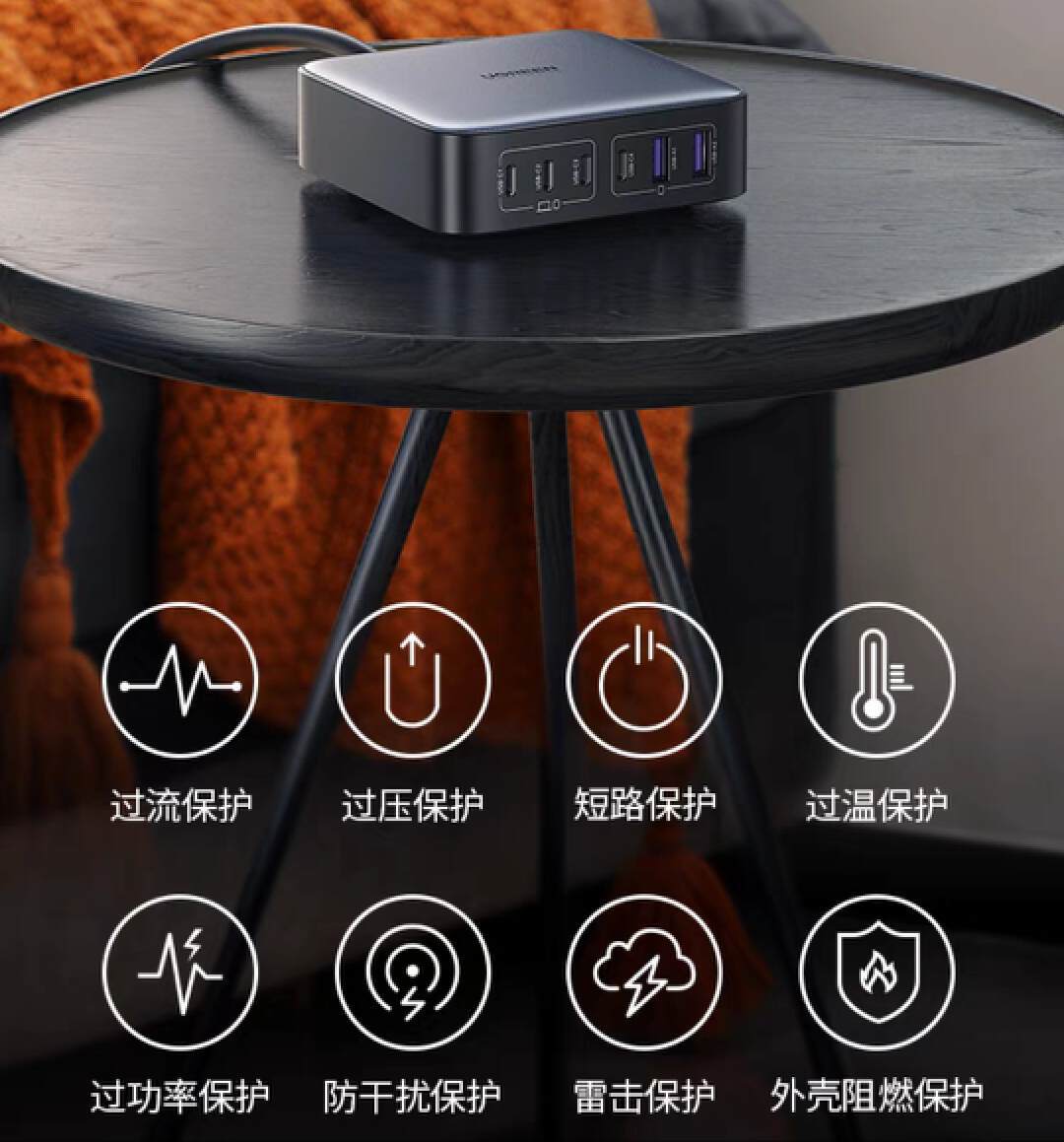 大功率,也是国内首批200w功率的充电器,在硬件参数上也是天花板的存在