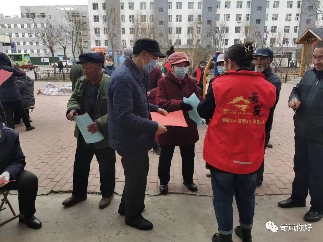 岢岚县岚漪镇广惠园社区开展"移风易俗 破除陈规陋习"志愿服务_文明