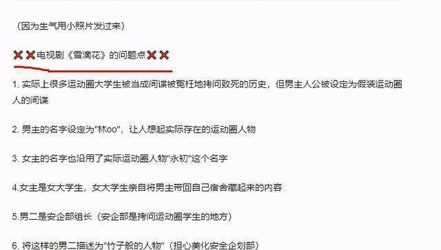 韩网友抵制金智秀《雪滴花》，要求终止拍摄，青瓦台超6万人请愿