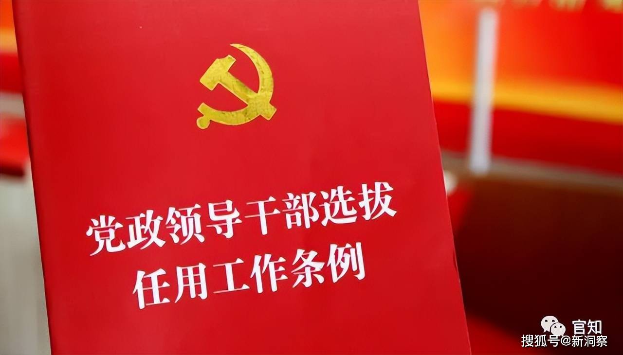 是时候来个组工干部大整顿了_工作_时间_帽子