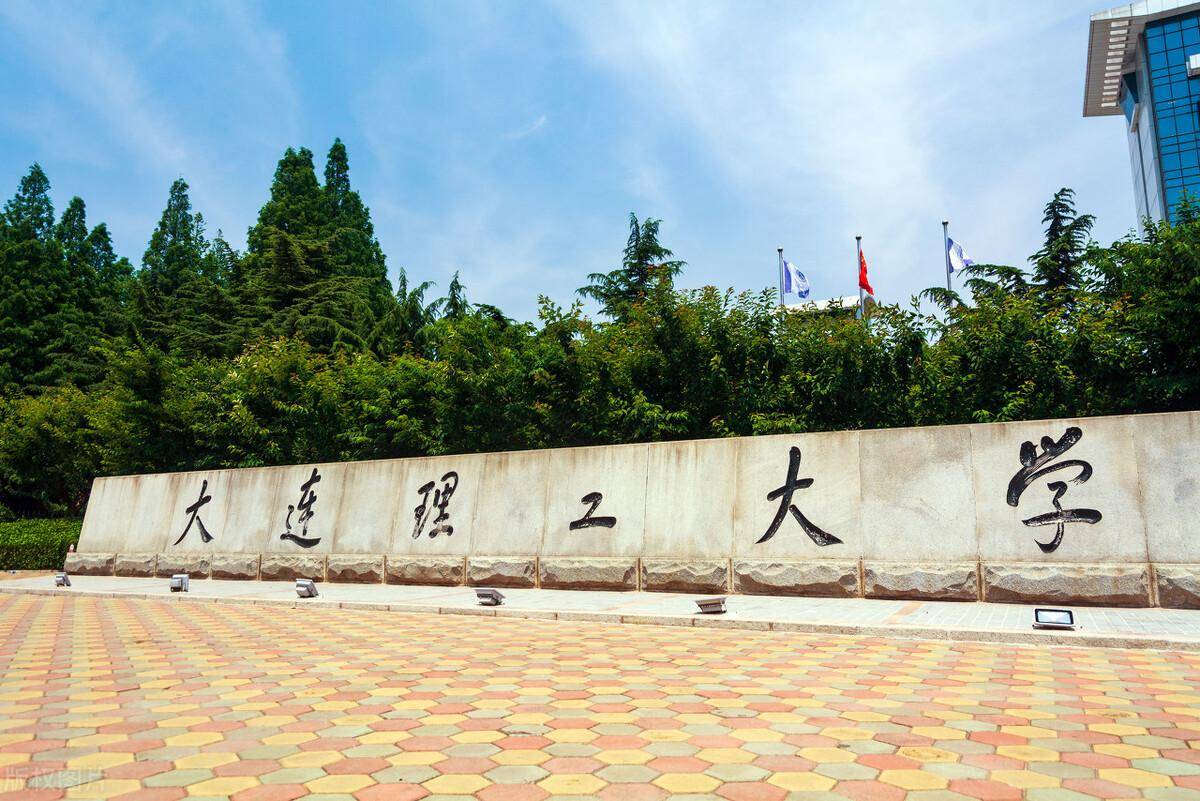 据统计,大连理工大学面向辽宁省内计划招生1361人,本地生占比在22%