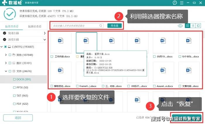 历史股东信息怎么删除（如何删除股东） 第8张