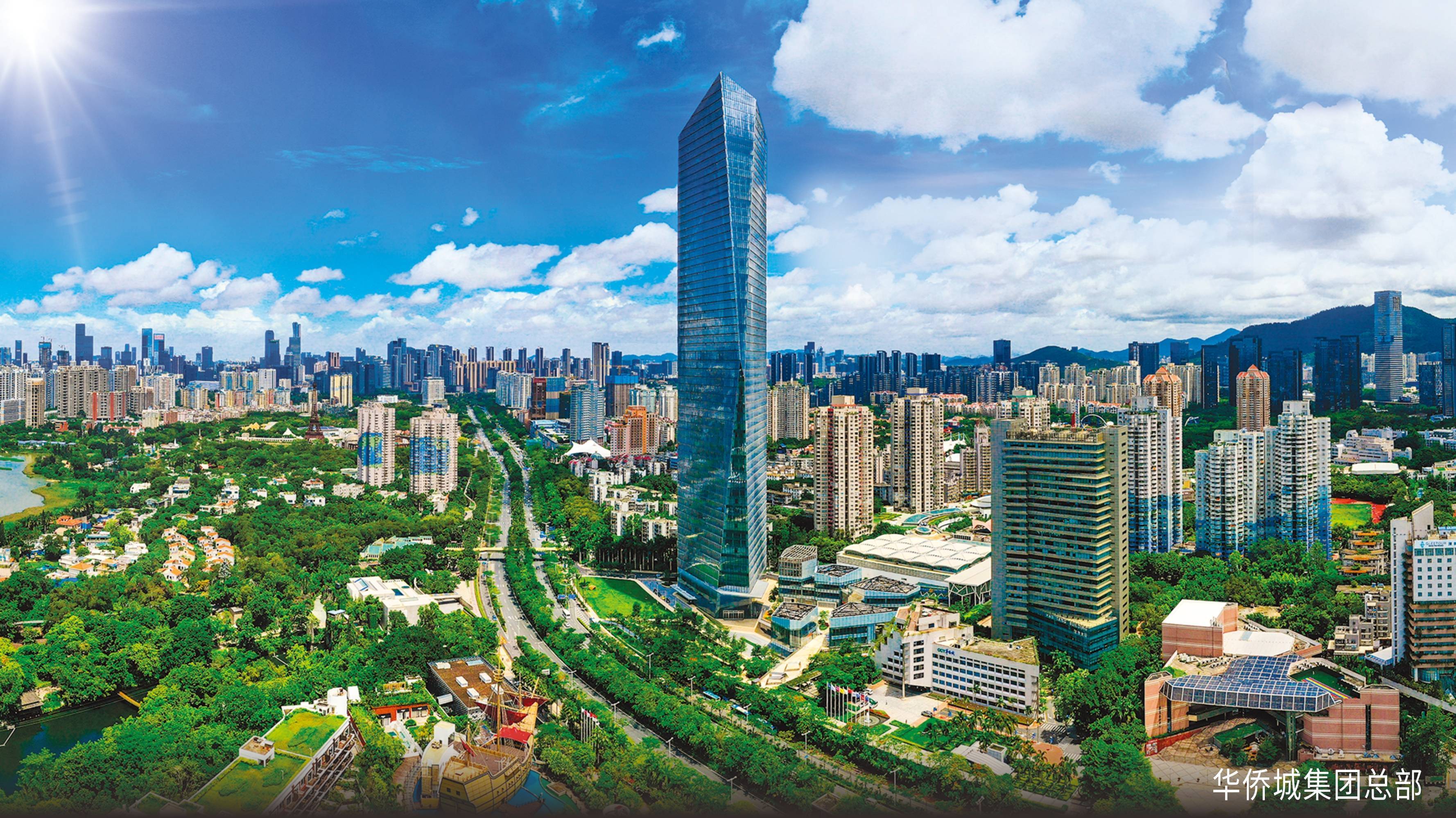 2023成都新房【华侨城锦江左岸】为什么值得购买?