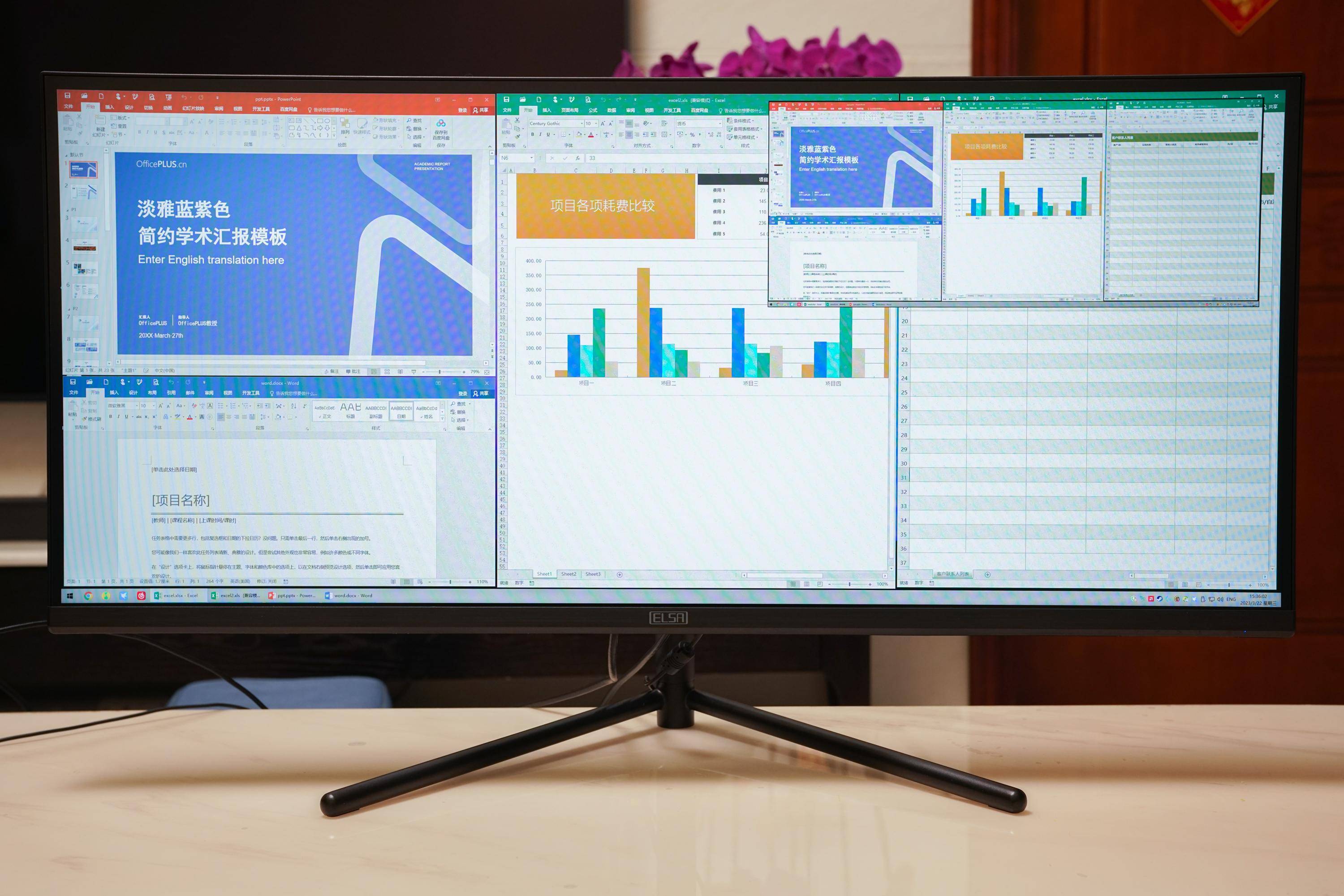 千元出头即可体验超宽的沉浸式视野,艾尔莎34g1显示器体验分享_部分