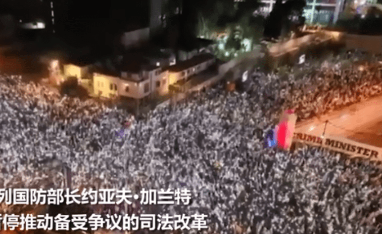 以色列爆发大规模抗议 63万民众上街,警方动用高压水枪驱散人群