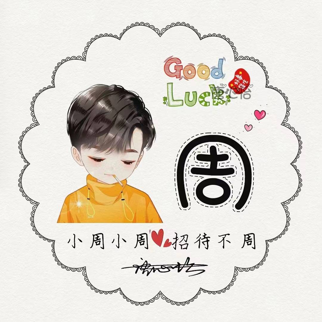 2023你的微信头像该换了,50张3d新款精致情侣个性签名头像,请查收