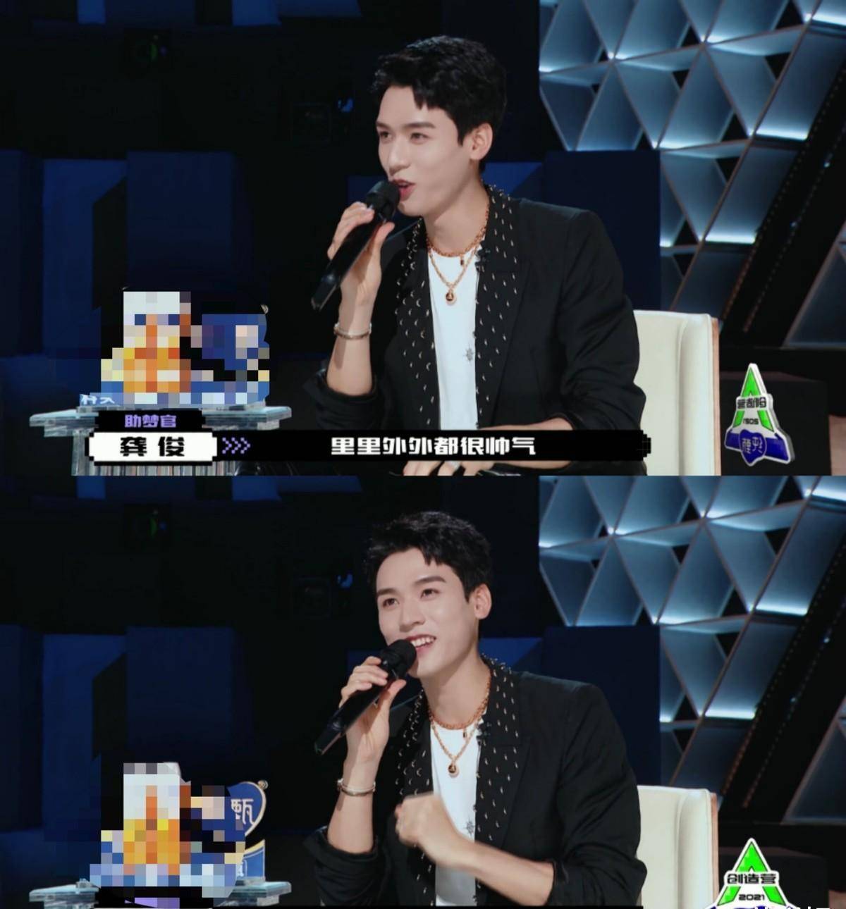 龚俊现身《创造营4》为练习生助演,现场学习唱歌,电音很不错_节目