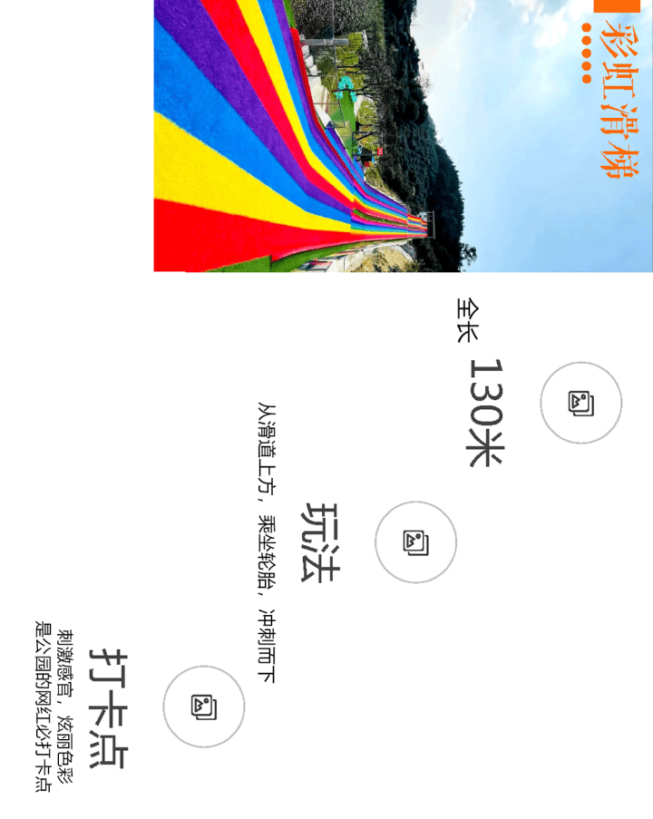 下雨天也想逛公园~来太寺垭森林公园开启一场城市逃离之旅