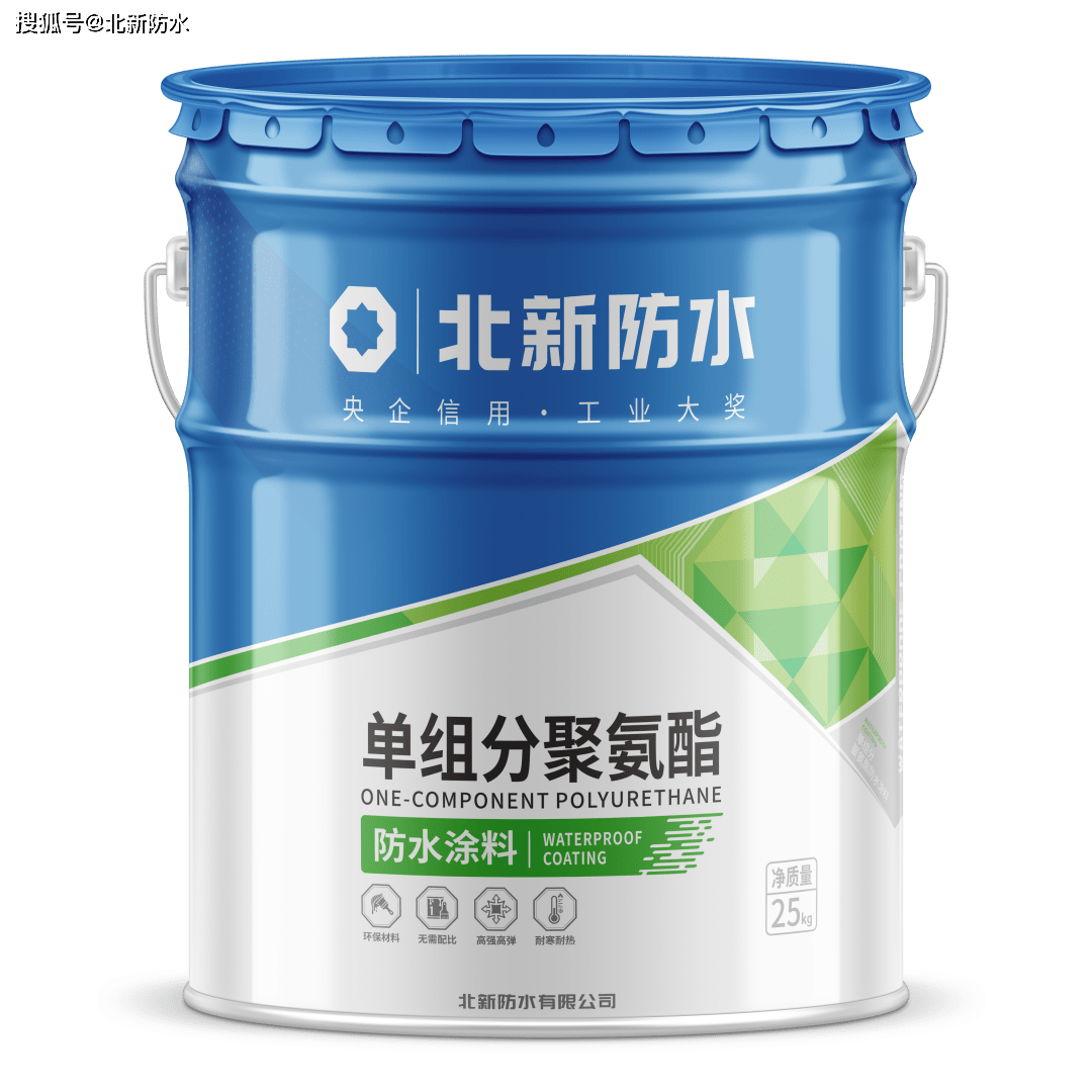 "鲁班奖"北新参建防水工程鉴赏丨杭州奥体中心主体育场_施工_卷材