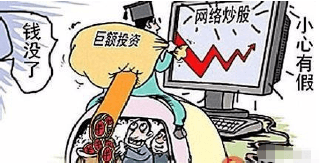 记住这四点远离股市"杀猪盘"( 来源:梵虎早班车)_租赁_股价_友联