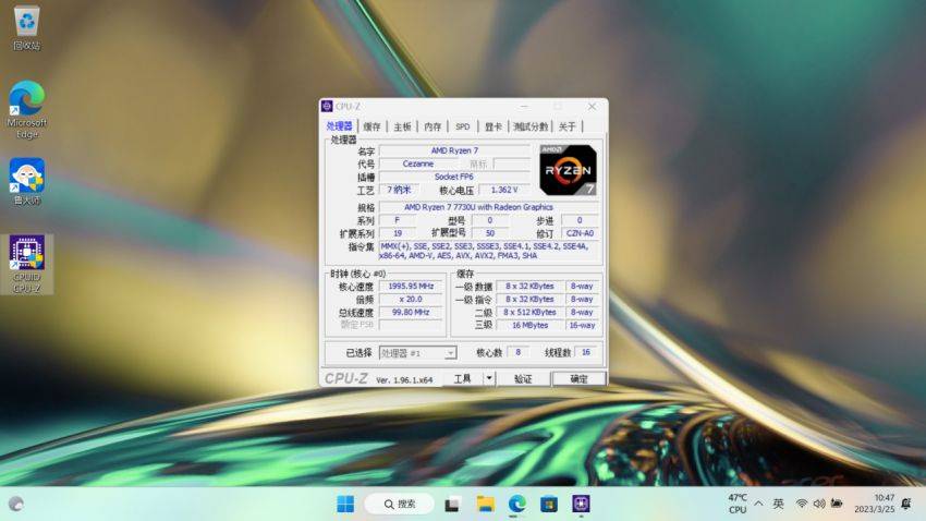 新锐宏碁传奇Go笔记本体验:轻装出行,实力办公