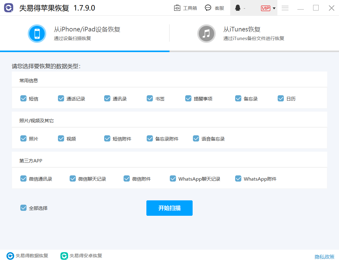 怎么删除启信宝的消息（怎么取消启信宝短信） 第5张