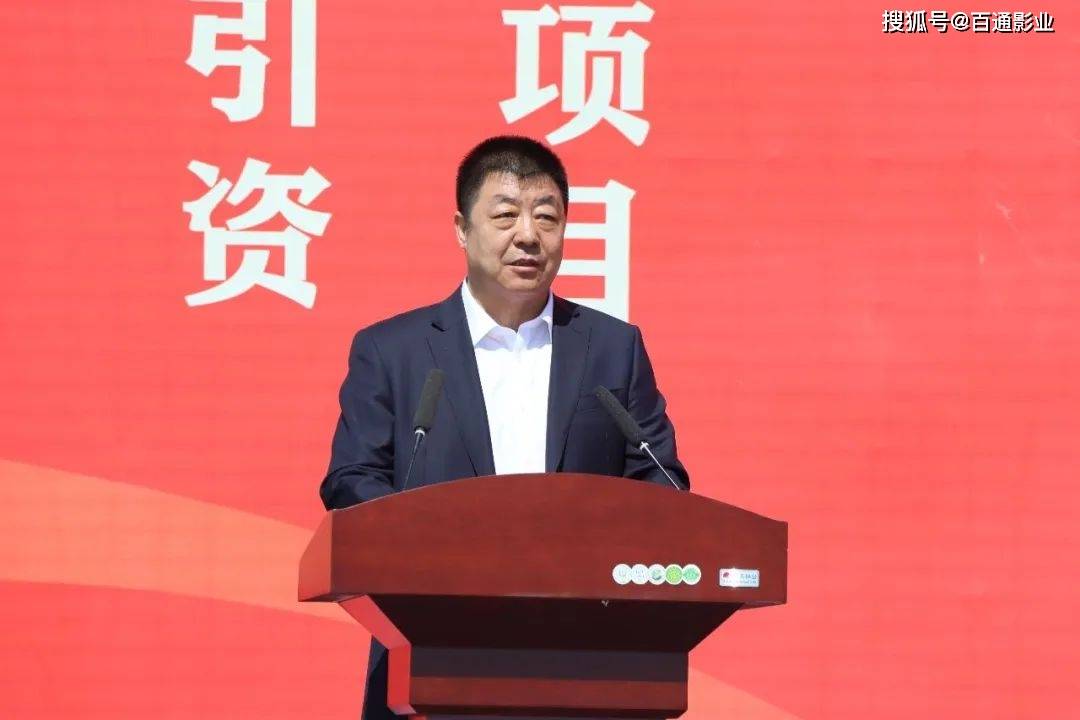 市委常委,市政府常务副市长刘小波出席仪式并宣布神木市产业园区2023