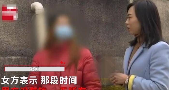 这都可以（台湾女子假怀孕恶搞男友）假孕骗婚的人是谁 第3张