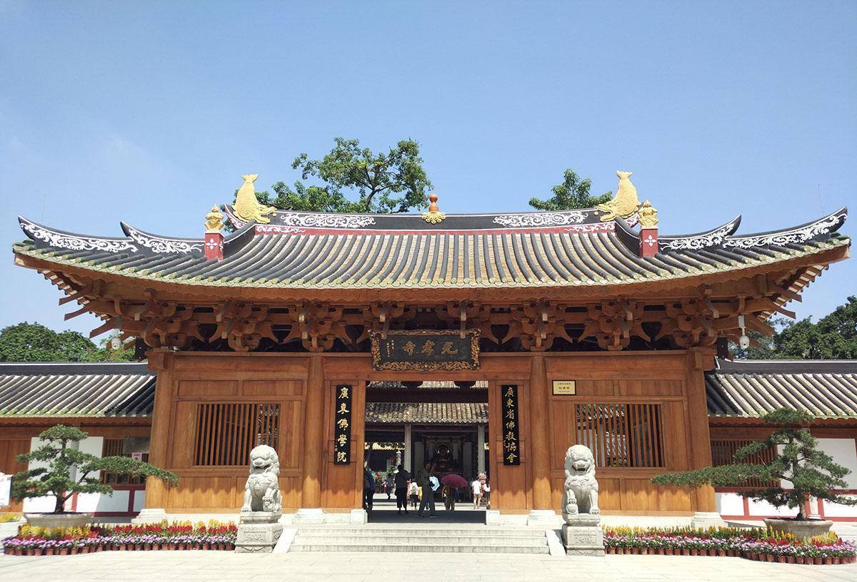 岭南最古老的寺院,比广州建城的历史还悠久!_唐代_铁塔_光孝