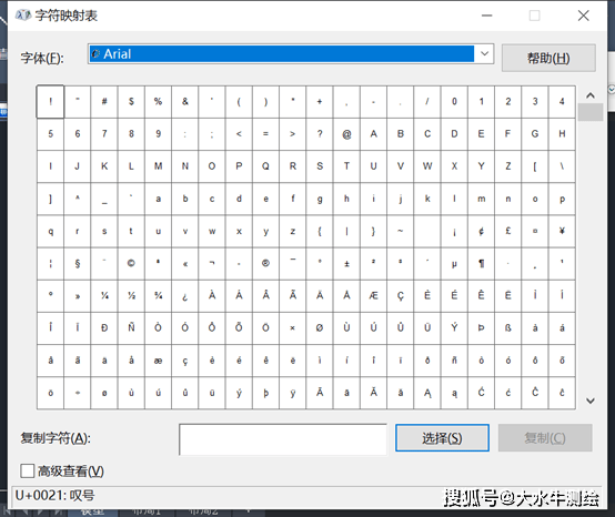 测绘CAD丨CAD中的特殊符号，例如钢筋类特殊符号怎么输入？(cad里面输入钢筋符号)