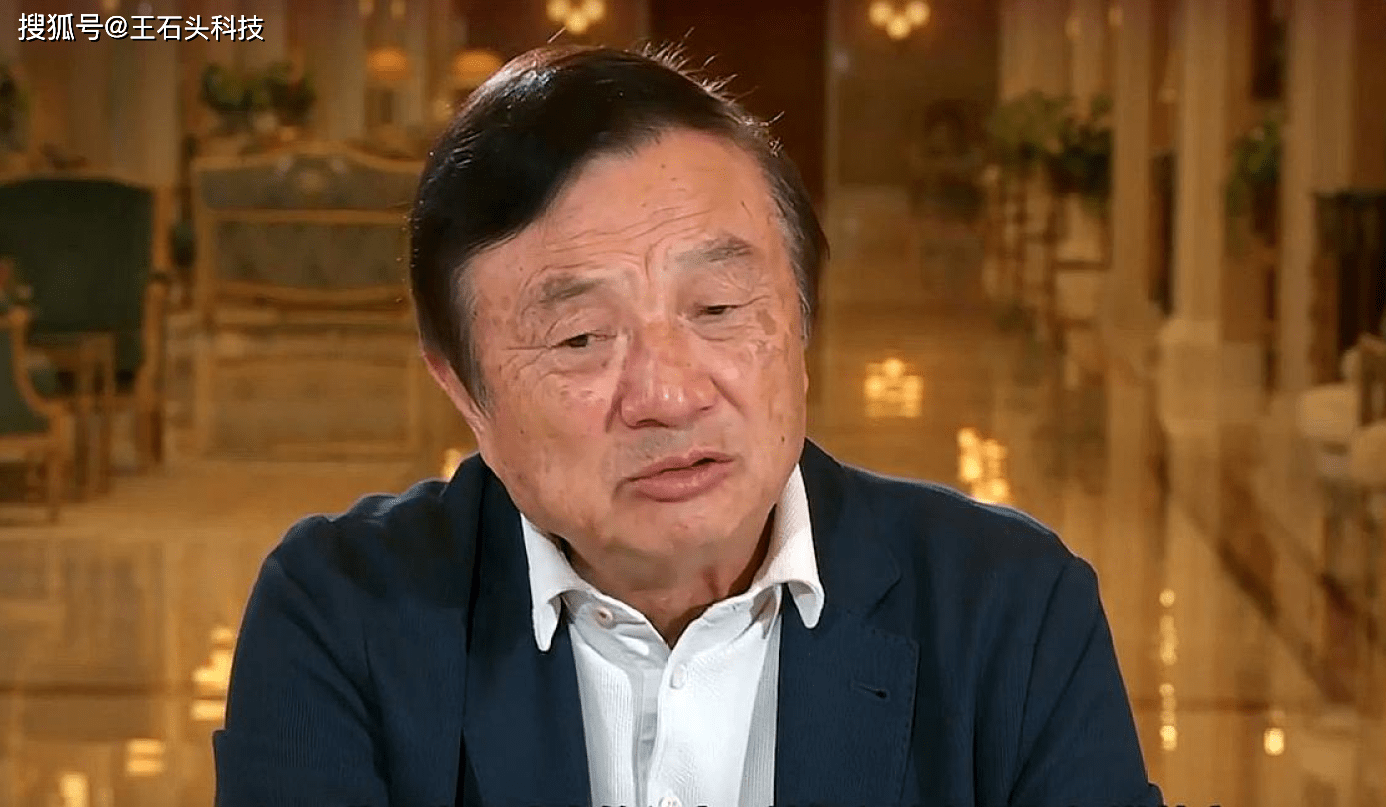 华为正式官宣,孟晚舟身份“升级”,任正非的判断失误了!-搜狐大视野-搜狐新闻