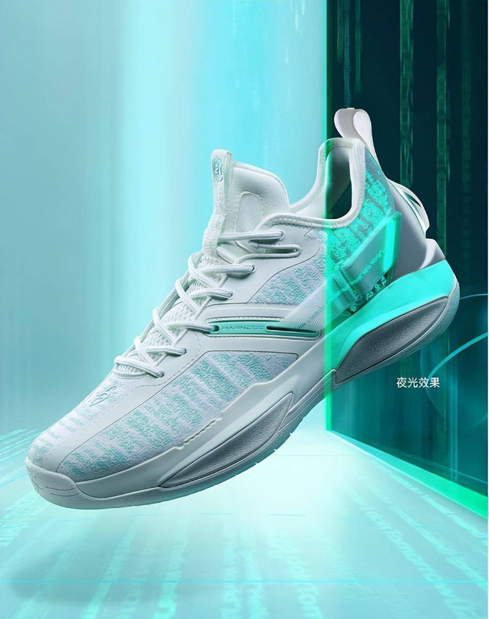 安踏gh3"代码雨"配色来袭,独特的夜光效果加持_球鞋_部分_设计
