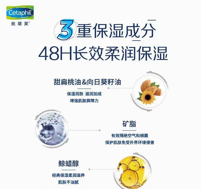 丝塔芙保湿霜,超平价大牌,1瓶搞定脸霜,身体乳_皮肤_肌肤_成分
