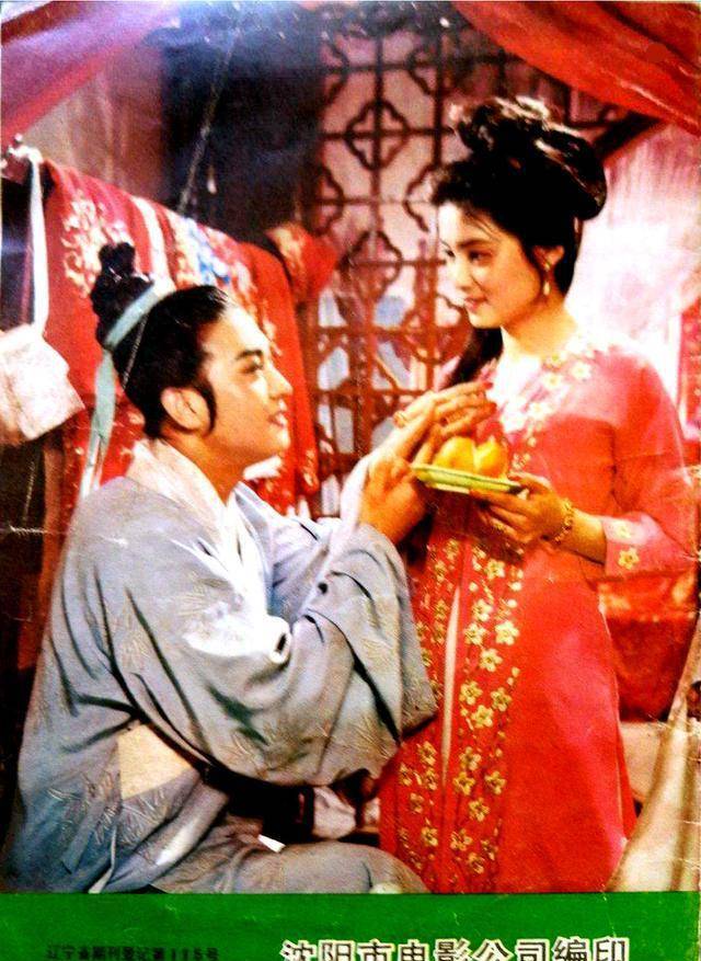 影视封面电影《刀光虎影》中的肖斌(陈烨饰)-1981年《电影》_老虎_于