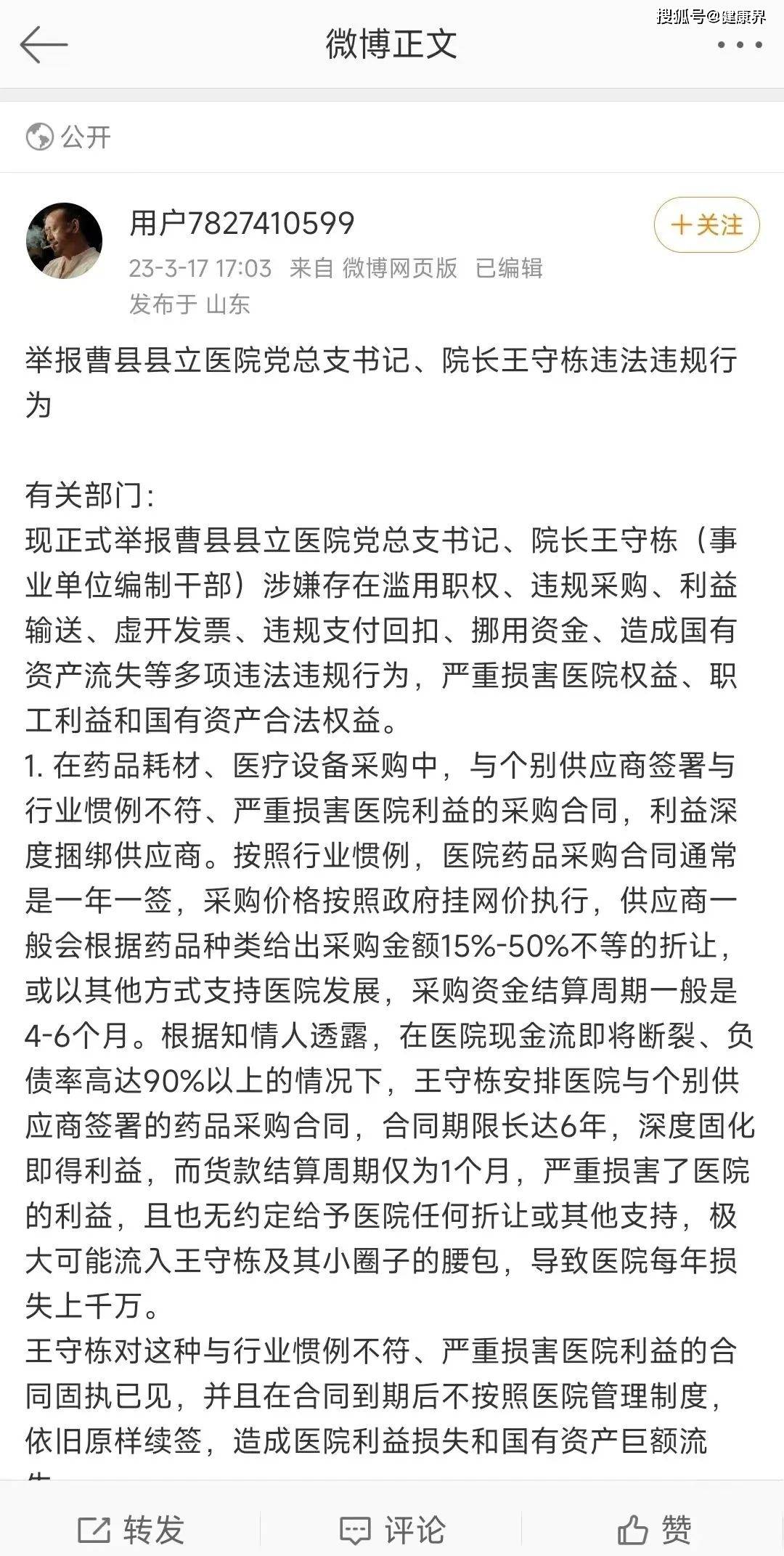 太疯狂了（广东省自考教育考试院网站）广东省自考考生服务平台 第1张