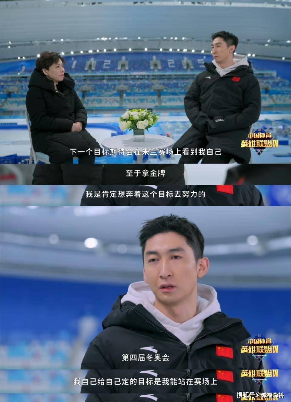 武大靖追随张继科的脚步,经常参加综艺节目,"米兰见"的宣言成了笑话!