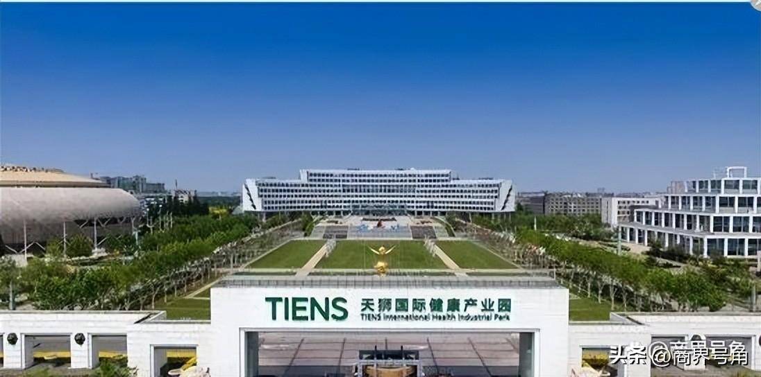 天狮国际健康产业园始终如一,严守品质天狮集团始终带头践行"一带一路