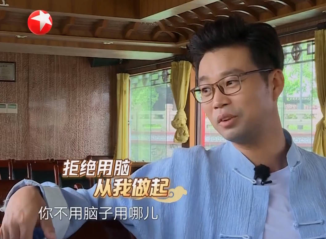 《极限挑战》完美人设,不是黄磊,更不是张艺兴,而是他!