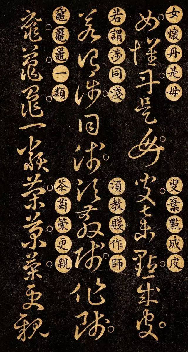 希少 拓本 巻物 草訣歌 董其昌 王羲之 希少品 草诀百韵歌》
